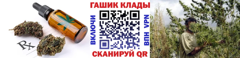 Еда ТГК конопля  гидра сайт  Любань 