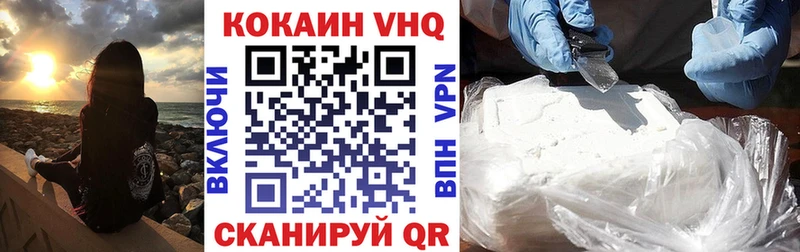 КОКАИН FishScale  Любань 