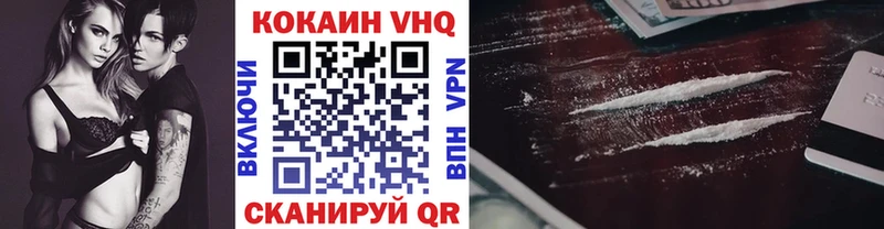 COCAIN Columbia Любань
