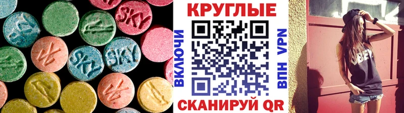 маркетплейс состав  хочу   Любань  Ecstasy таблы  hydra ССЫЛКА 