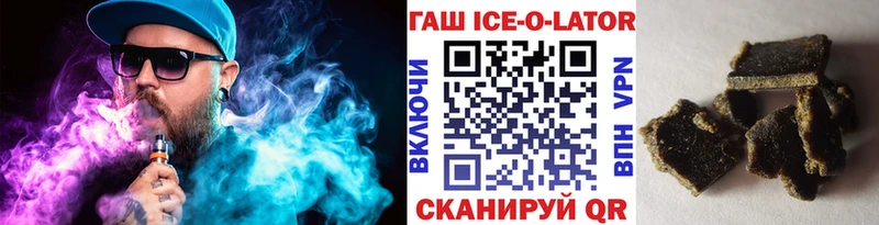 как найти   Любань  ГАШИШ хэш 