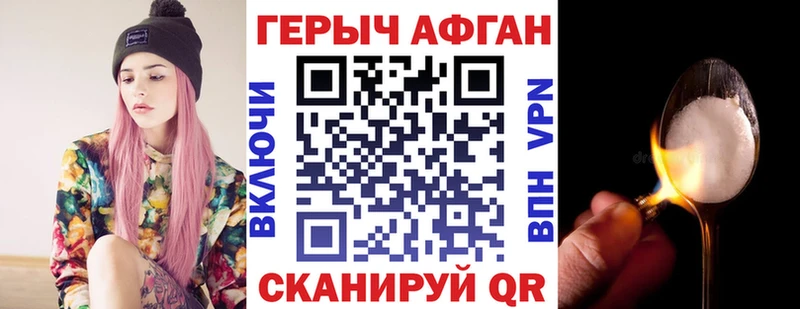 OMG как войти  даркнет сайт  Любань  Героин Афган 