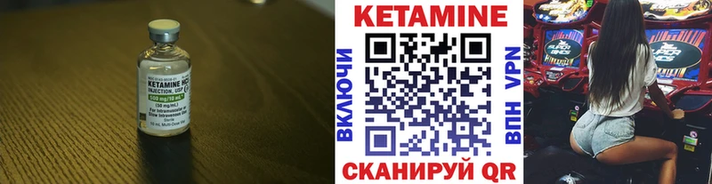 КЕТАМИН ketamine  Любань 