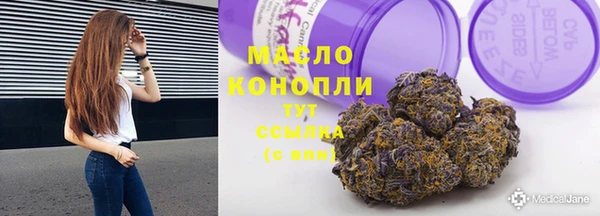трава Нефтекумск
