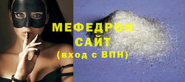 кокаин премиум Нефтегорск