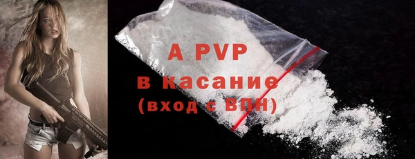 a pvp Нея