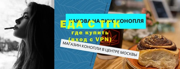 кокаин премиум Нефтегорск
