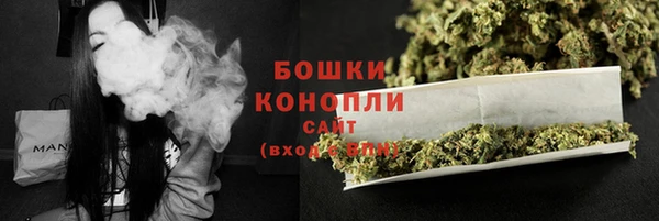 трава Нефтекумск
