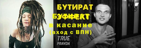 кокаин премиум Нефтегорск