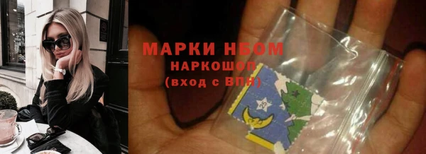 кокаин премиум Нефтегорск
