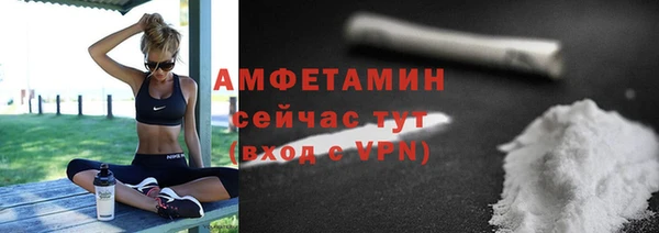 кокаин премиум Нефтегорск