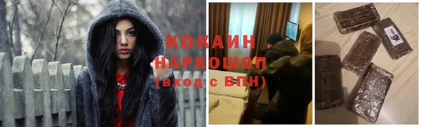 каннабис Горняк