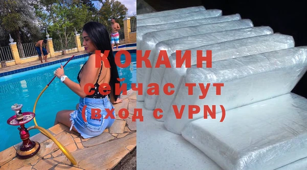 кокс Навашино