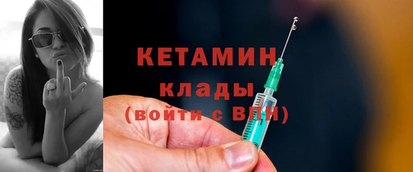 трава Нефтекумск