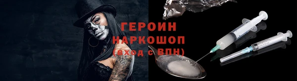 трава Нефтекумск
