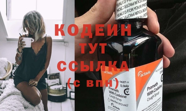 трава Нефтекумск