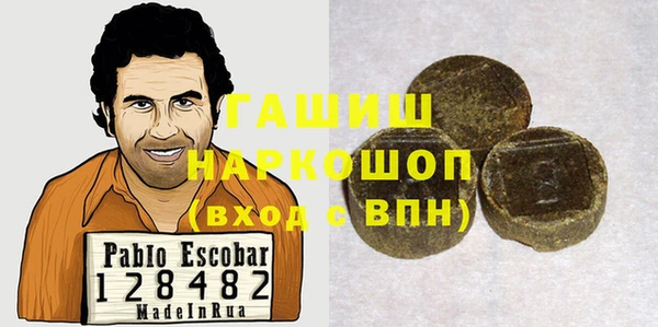 бутират Билибино