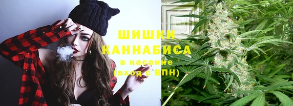 трава Нефтекумск