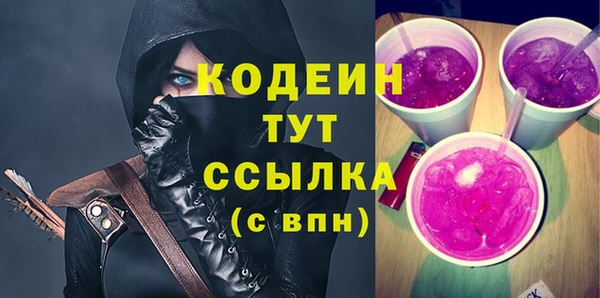 трава Нефтекумск