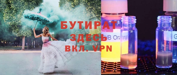 кокаин премиум Нефтегорск