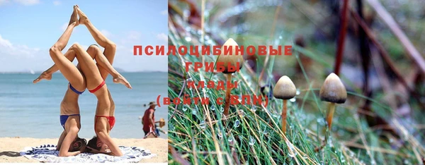 кокаин премиум Нефтегорск
