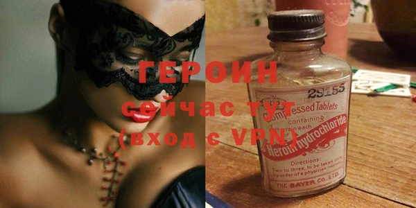 бутират Билибино