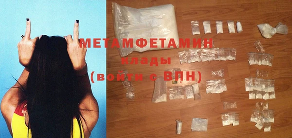 кокаин премиум Нефтегорск
