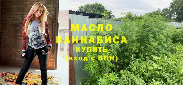 трава Нефтекумск