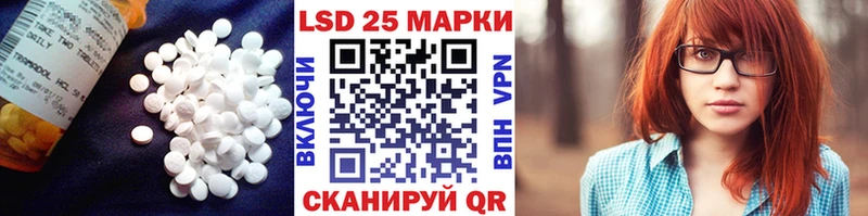 ЛСД экстази кислота  Любань 