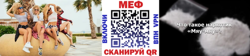 МЯУ-МЯУ 4 MMC  Любань 