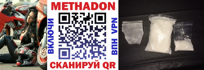 МЕТАДОН белоснежный  купить   Любань 