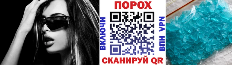 Метамфетамин Декстрометамфетамин 99.9%  Любань 
