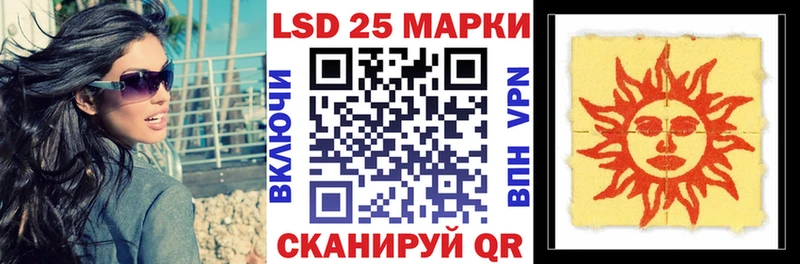 Марки NBOMe 1,8мг продажа наркотиков blacksprut маркетплейс Любань