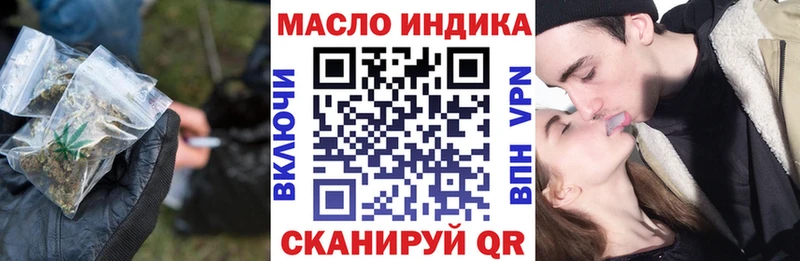 ТГК жижа  Любань 