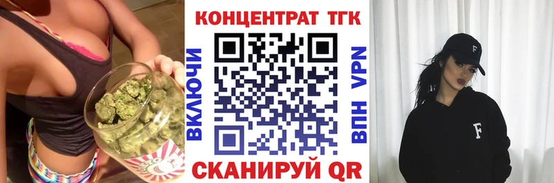 Дистиллят ТГК Wax Любань
