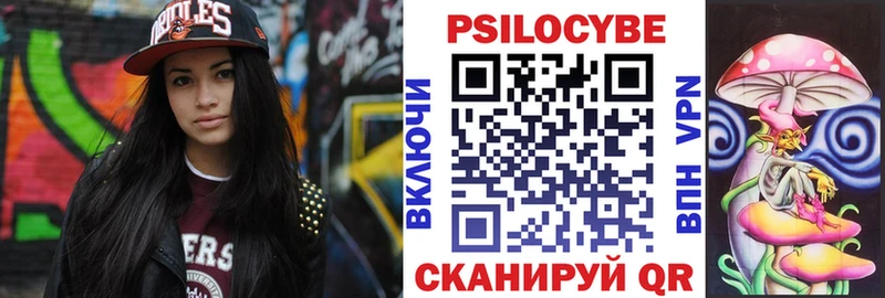 Псилоцибиновые грибы Magic Shrooms  купить закладку  МЕГА рабочий сайт  Любань 